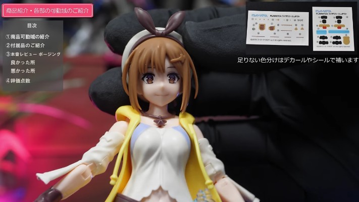 PLAMATEA 莱莎琳·斯托特