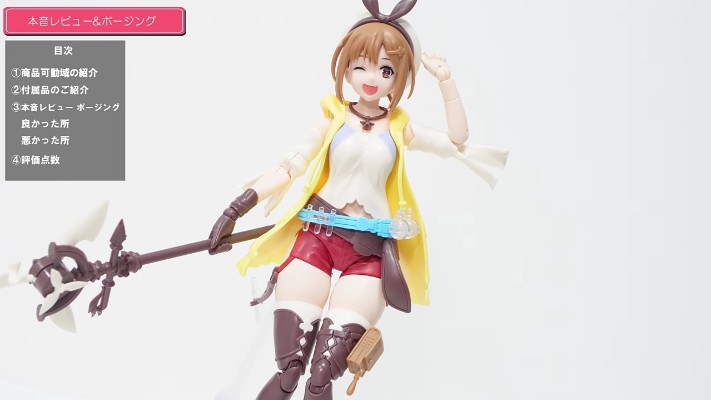PLAMATEA 莱莎琳·斯托特