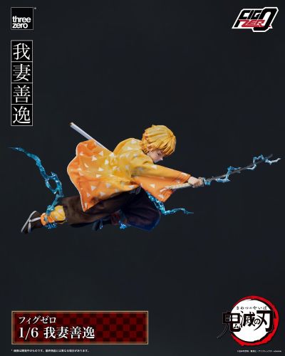 FigZero 鬼灭之刃 我妻善逸