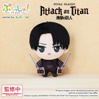 进击的巨人 迷你毛绒玩偶挂件 vol.1