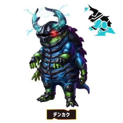 DX 角醒猎人欧米伽犄角 炎魔龙套装 01