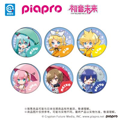 piapro 梅雨ver. 徽章