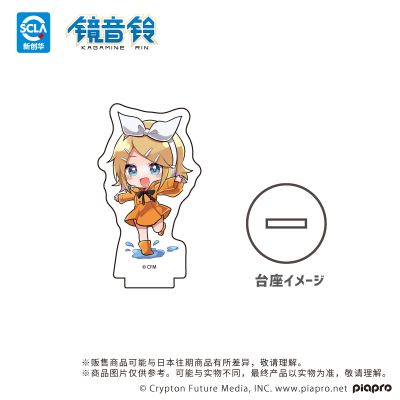 piapro 梅雨ver. 迷你亚克力立牌