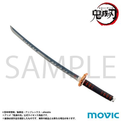鬼灭之刃 灶门炭治郎 拆信刀