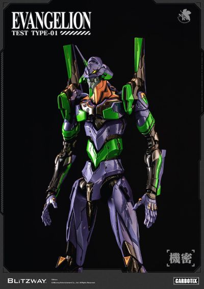 EVA 初号机（试验型）