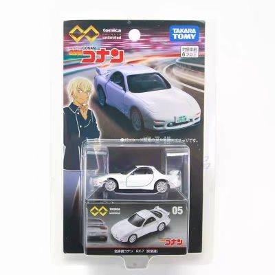 多美卡高级无限 UNL05 名侦探柯南 马自达RX-7 FD3S（安室透）