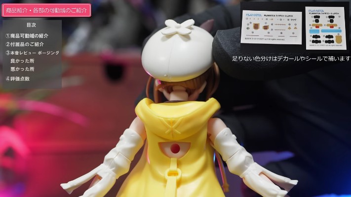 PLAMATEA 莱莎琳·斯托特
