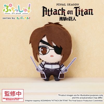 进击的巨人 迷你毛绒玩偶挂件 vol.1