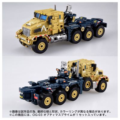OverGear OG-03 变形金刚 擎天柱