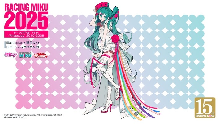 赛车初音 15 周年 Rhapsody 狂想曲 2010-2025