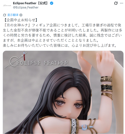 金榜题名（企划取消）