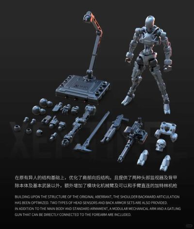哨兵异人