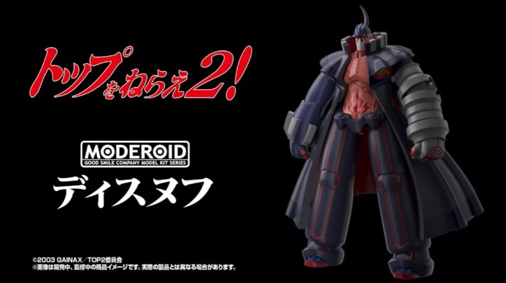 MODEROID 迪斯努夫