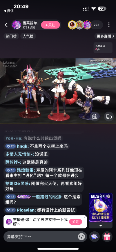 阿尔卡纳蒂亚 奥尔妮菈