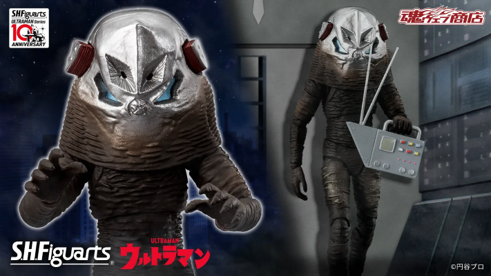 S.H.Figuarts 札拉布星人 60周年纪念版