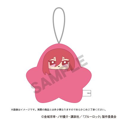 蓝色禁区 星星毛绒玩偶挂件