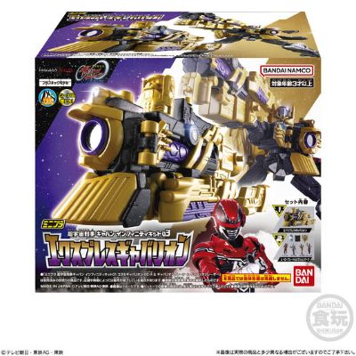 Minipla 超宇宙刑事迦班 无限套装 03 极速迦巴利昂