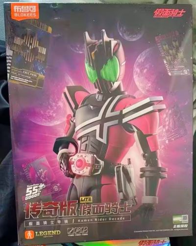 假面骑士传奇版 假面骑士帝骑