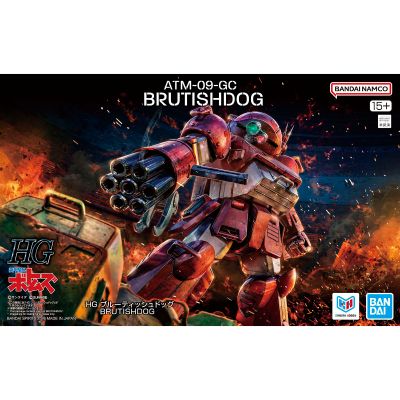 HG  装甲骑兵 兽犬