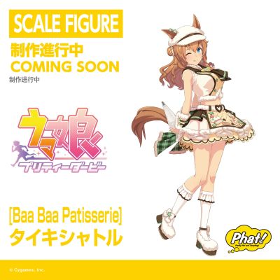赛马娘 [Baa Baa Patisserie]大树快车