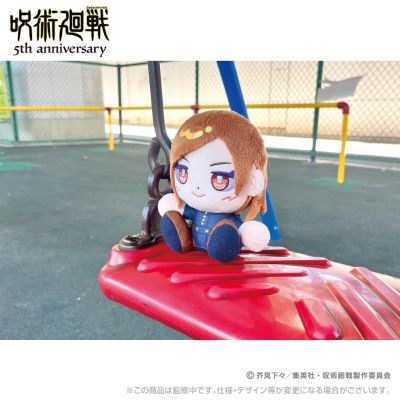 咒术回战 5周年 坐姿毛绒玩偶