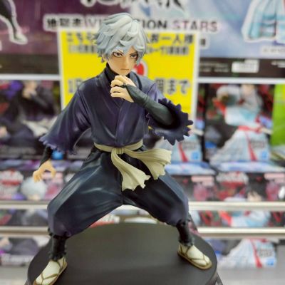 名战景 地狱乐 山田浅右卫门 佐切 新色版