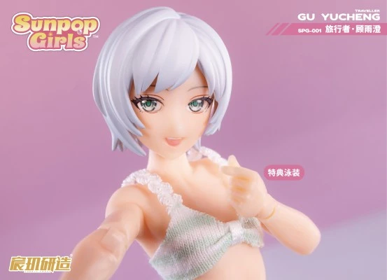 SPG-001 阳光少女 旅行者·顾雨澄