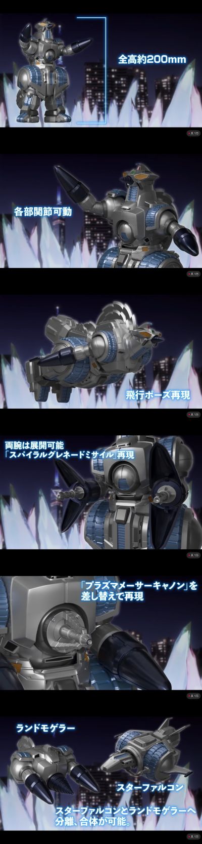 MODEROID 摩杰拉 M.O.G.E.R.A.