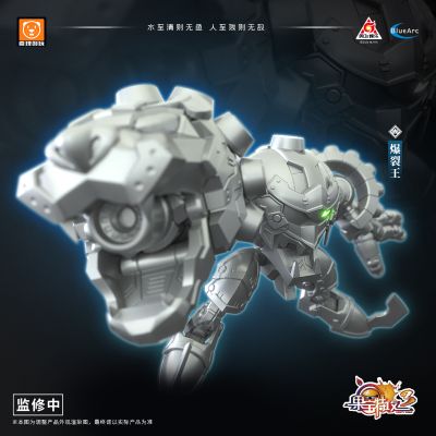 果宝特攻3 爆裂王