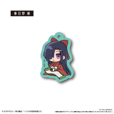 未来日记 Q版亚克力挂件盲盒