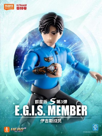 布鲁可积木人 奥特名鉴 群星版S第3弹 炽热勇气