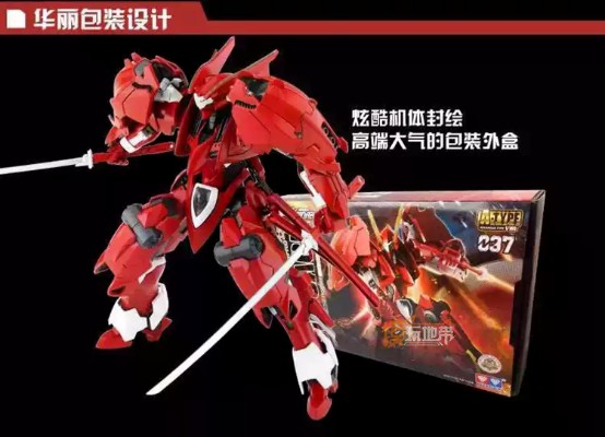 奥迪双钻 1/100 全武装达萨可 [红夜]