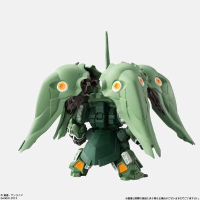 FW 高达大集结 EX01 刹帝利