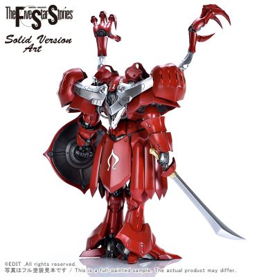 SAV 1/100阿修罗宫殿 原型1号骑