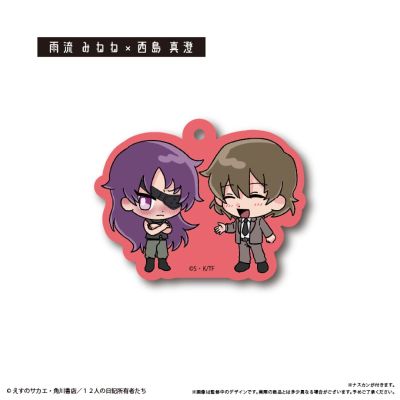 未来日记 Q版亚克力挂件盲盒