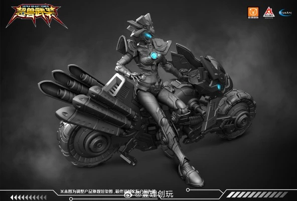 超兽武装 天羽