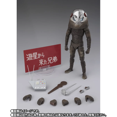 S.H.Figuarts 扎拉布星人 60周年纪念版