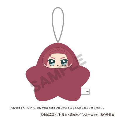 蓝色禁区 星星毛绒玩偶挂件