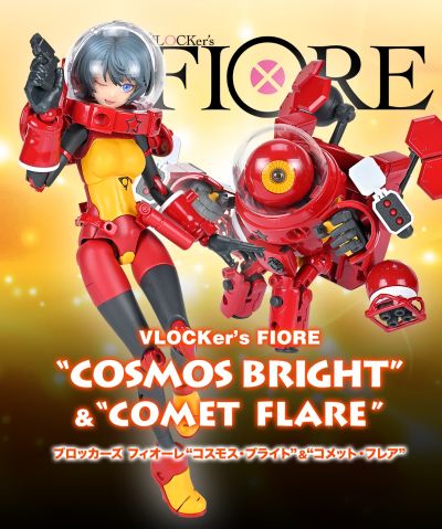 VLOCKer's FIORE 波斯菊·辉光 ＆ 彗星·耀焰