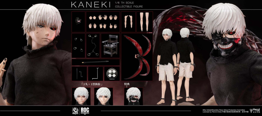 KANEKI 觉醒Ver.