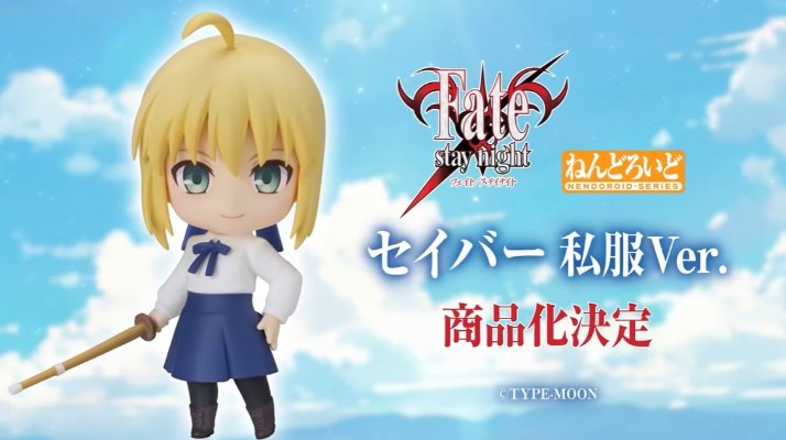 粘土人 命运之夜 Saber 私服