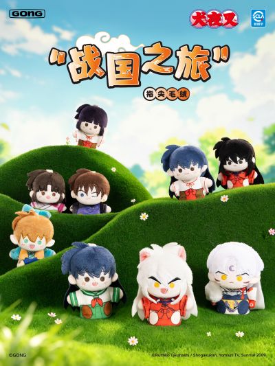 犬夜叉 战国之旅系列指尖毛绒