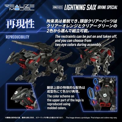 RMZ-023 闪电豹 阿帕因规格