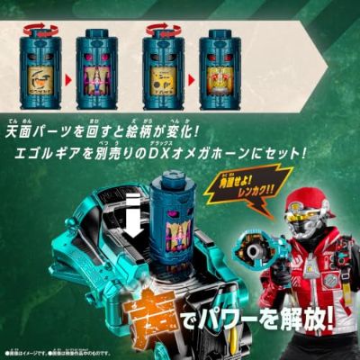 DX 角醒猎人欧米伽犄角 炎魔龙套装 03
