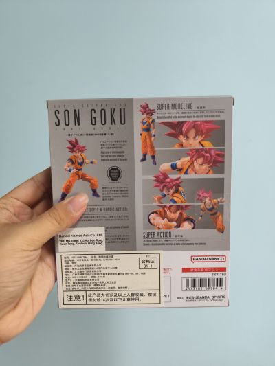 S.H.Figuarts 超级赛亚人之神 孙悟空〈身缠神之气焰的姿态〉