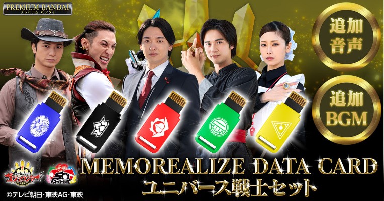 MEMORIAL EDITION 头号战队豪兽者 手铠剑 (UNI 版) 纪念版
