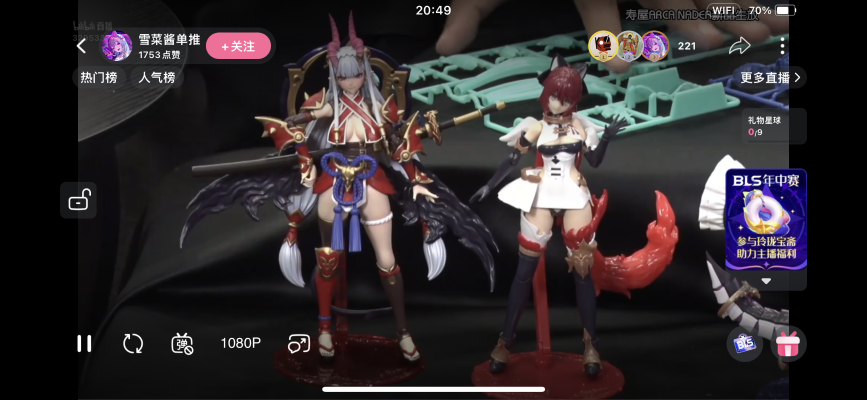 阿尔卡纳蒂亚 奥尔妮菈