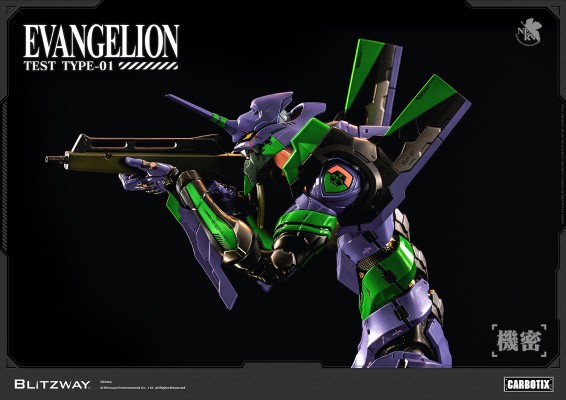 EVA 初号机（试验型）