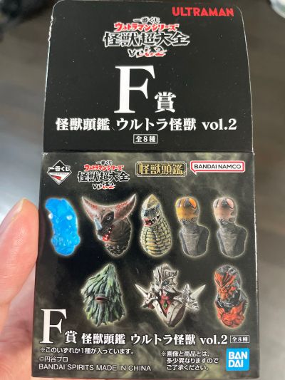 一番赏 奥特曼系列 怪兽超大全 vol.2 F赏 怪兽头鉴 奥特怪兽 vol.2