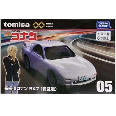 多美卡高级无限 UNL05 名侦探柯南 马自达RX-7 FD3S（安室透）
